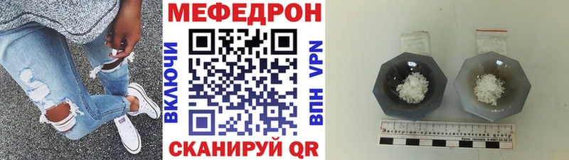 Купить закладку Гашиш  КЕТАМИН  Мефедрон  А ПВП  Бошки Шишки  Кокаин  Новоуральск