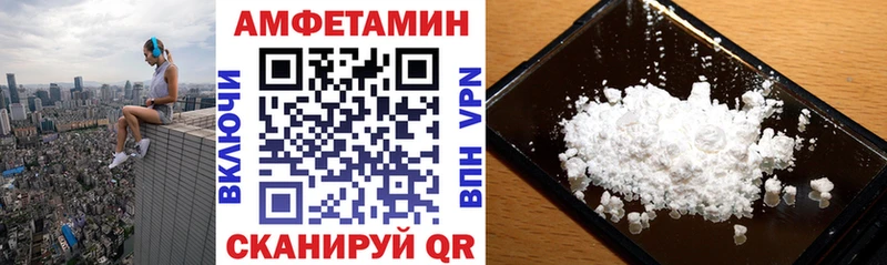 Купить  Новоуральск  Amphetamine 97% 