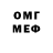 Метадон кристалл Ra Osiris