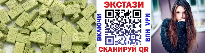 Ecstasy Cube Новоуральск