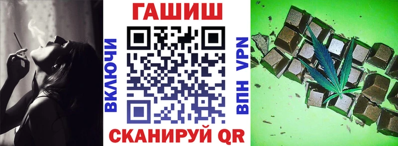 ГАШИШ Premium  Купить закладки  Новоуральск 