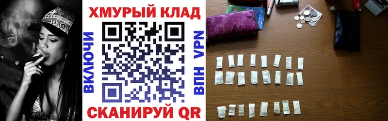 Героин гречка  Купить закладки  Новоуральск 