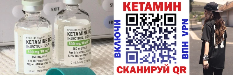 Купить где  Новоуральск  Кетамин ketamine 