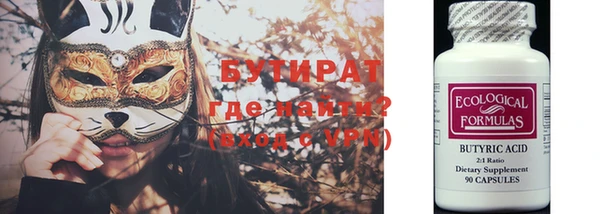 ECSTASY Лабытнанги