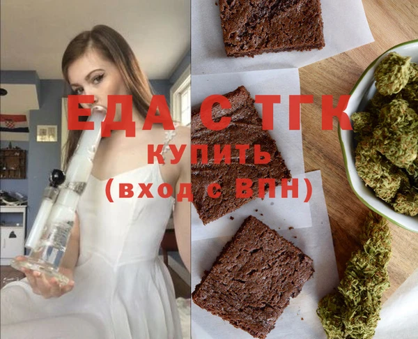 ECSTASY Лабытнанги