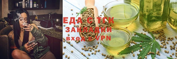 ECSTASY Лабытнанги