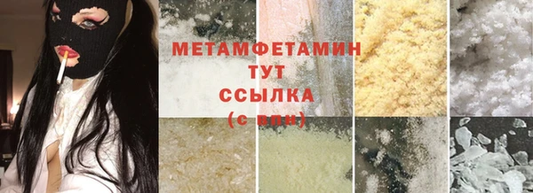 ECSTASY Лабытнанги
