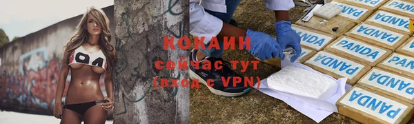 ECSTASY Лабытнанги