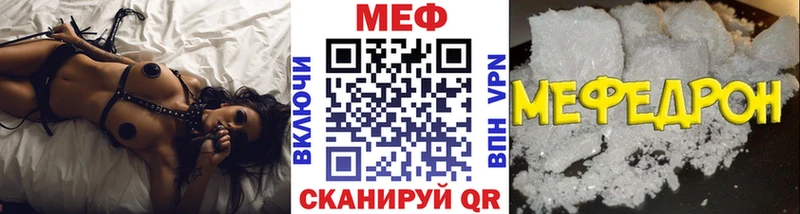 Купить где  Новоуральск  Мефедрон mephedrone 