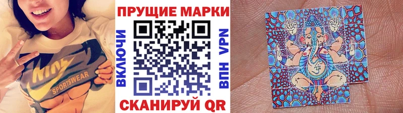 Купить  Новоуральск  Марки N-bome 1,5мг 