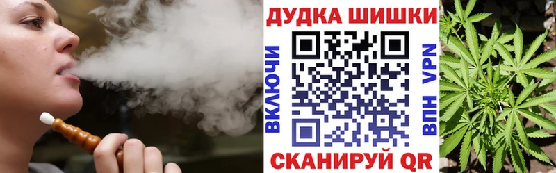 Купить где  Новоуральск  Шишки марихуана индика 